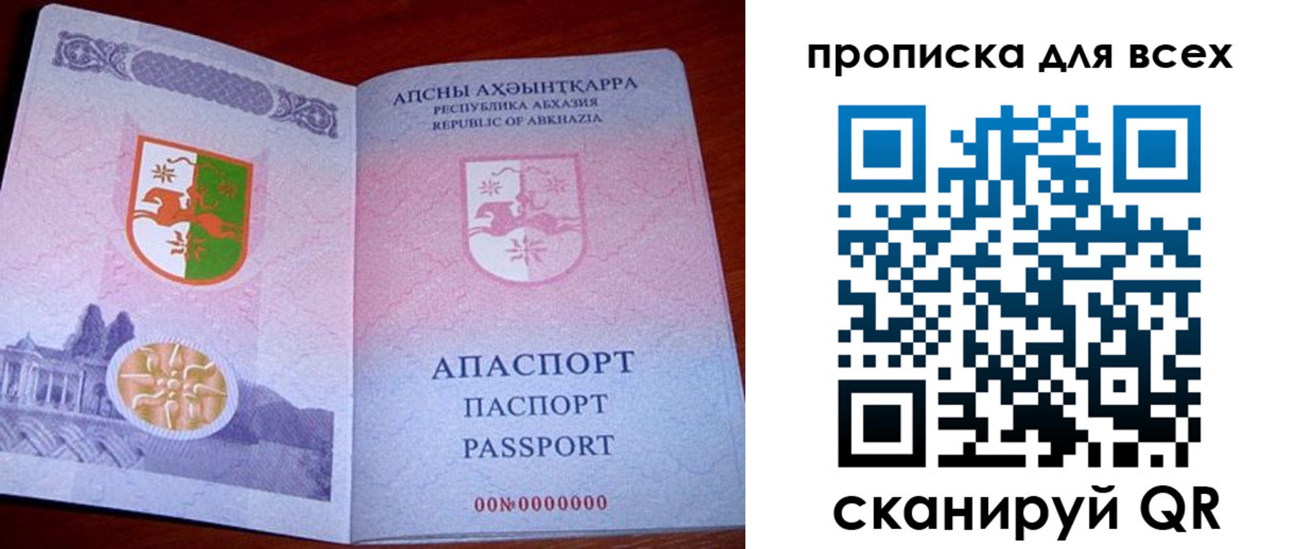 временная регистрация надежно в Люберцах