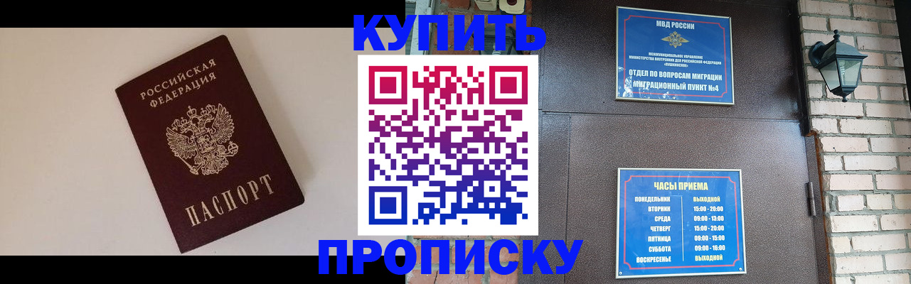 найти адрес прописки в Люберцах